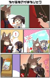 Post 4174981