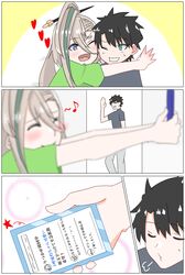 Post 4174469