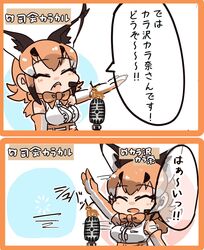 Post 4176845