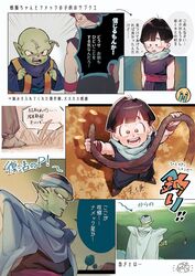 Post 4176690
