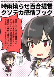 Post 4176935