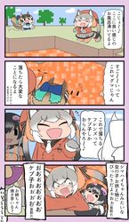 Post 4177715