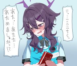 Post 5393304