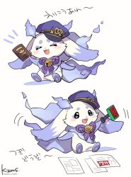 Post 5391025