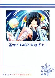Post 400688
