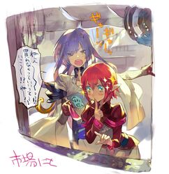 Post 4179632