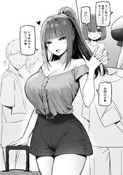Post 4180273