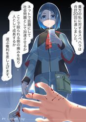 Post 4181472