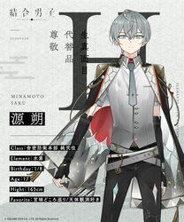 Post 4184749