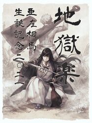 Post 4186559