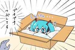 Post 4187409