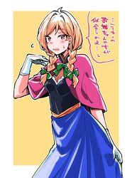 Post 4189053