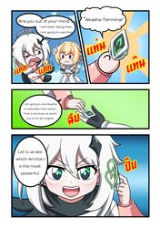 Post 4190225