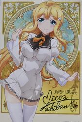 Post 4190212
