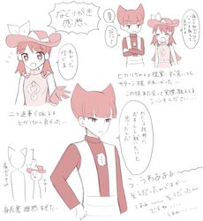 Post 4193875