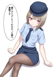 Post 4198632