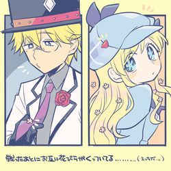 Post 4193808