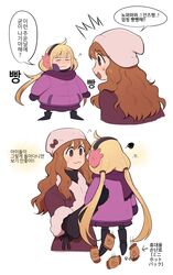 Post 4194237