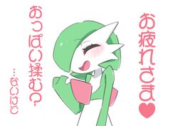 Post 4194355