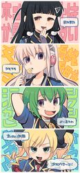 Post 4194280
