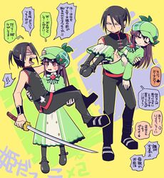 Post 4195389
