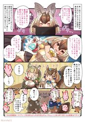 Post 4196710