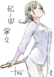 Post 4197375