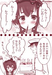 Post 4198867