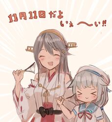 Post 4199147
