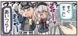 Post 4199128
