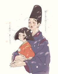 Post 4199471