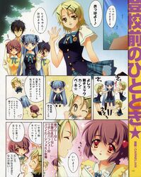 Post 402298