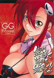 Post 402624