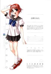 Post 402273