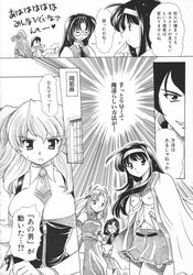Post 402682