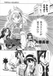 Post 402685