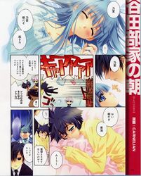Post 402293