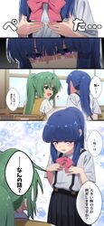 Post 4205628