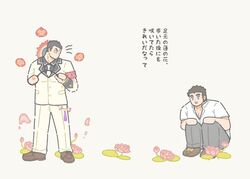 Post 4205355