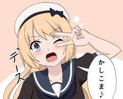 Post 4207884
