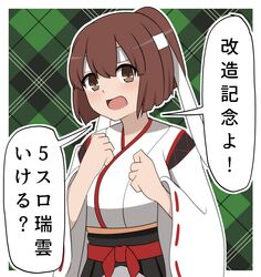 Post 4207919