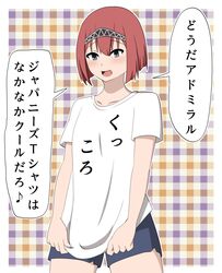 Post 4207868