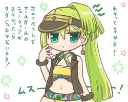 Post 4208928