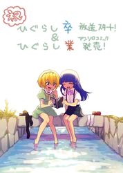 Post 4208754