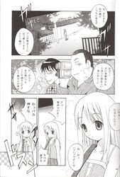 Post 403046