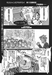 Post 403756