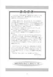Post 403048