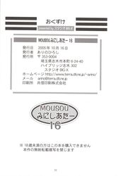 Post 403039