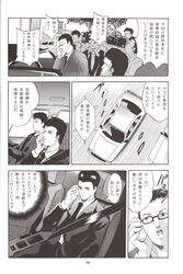 Post 403042