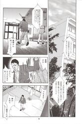 Post 403044